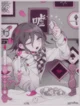 Kokichi