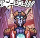 Rung - IDW