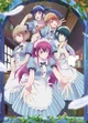 Megami no coffe