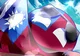 Taiwanball - Wiki