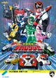 dekaranger
