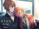 Prom Soukoku