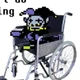 Jevil invalid