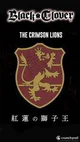 Crimson Lion Kings-