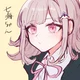 Chiaki Nanami