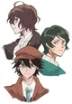 Mushitaro Poe Ranpo