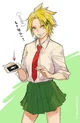 Female denki 