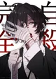 Doll maker Dazai