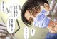 Levi Ackerman doctor