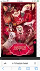 Hazbin hotel