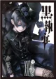 Ciel Phantomhive