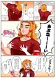 Rengoku