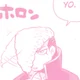 Mondo Owada
