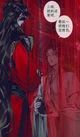 Hua Cheng-BL