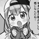 Kohane Azusawa 