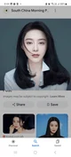 Fan Bingbing