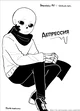 Depressive Ink Sans