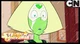 Peridot 