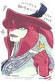 Principe sidon 