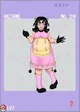 Milca