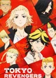 Tokyo revengers 