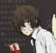 Dazai