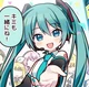 Hatsune Miku