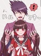 Maki Kaito parents