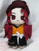Plush Yoriichi