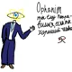 Ophanim 