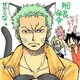 Catman Zoro