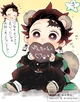 Tanjiro baby