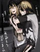 Haitani Brothers 