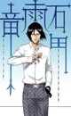 Uryu Ishida