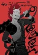 Villain Kirishima