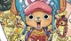 Chopper