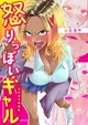 Kirishima-Gyaru 