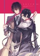 Dazai and Akutagawa 