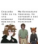 Strade and Ren