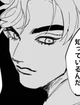 Dio Brando