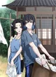 Inosuke y Aoi