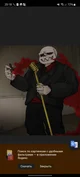 Mafiafell Sans