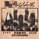 Tokyo Revengers