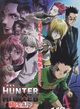 HxH