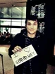 Frank Iero