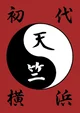 Tenkiju