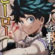 Izuku Midoriya 