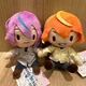 Rui Tsukasa Plush