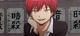 Karma Akabane 