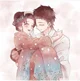 Hakuji y Koyuki